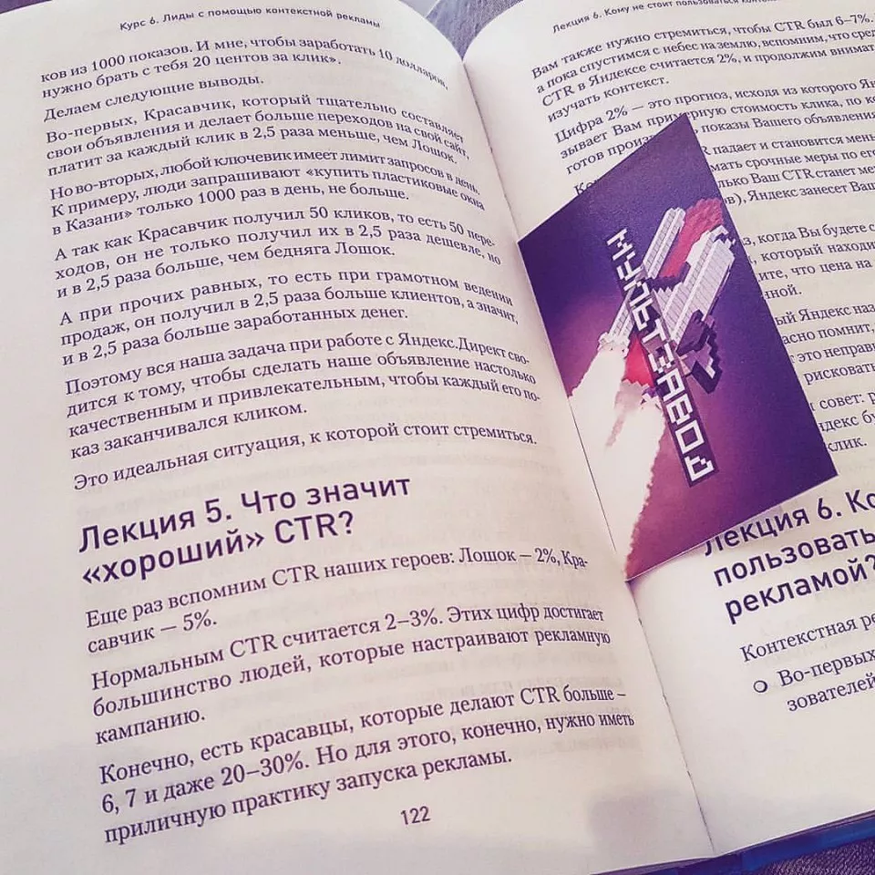 Современные книги в Березниках пишут для детей