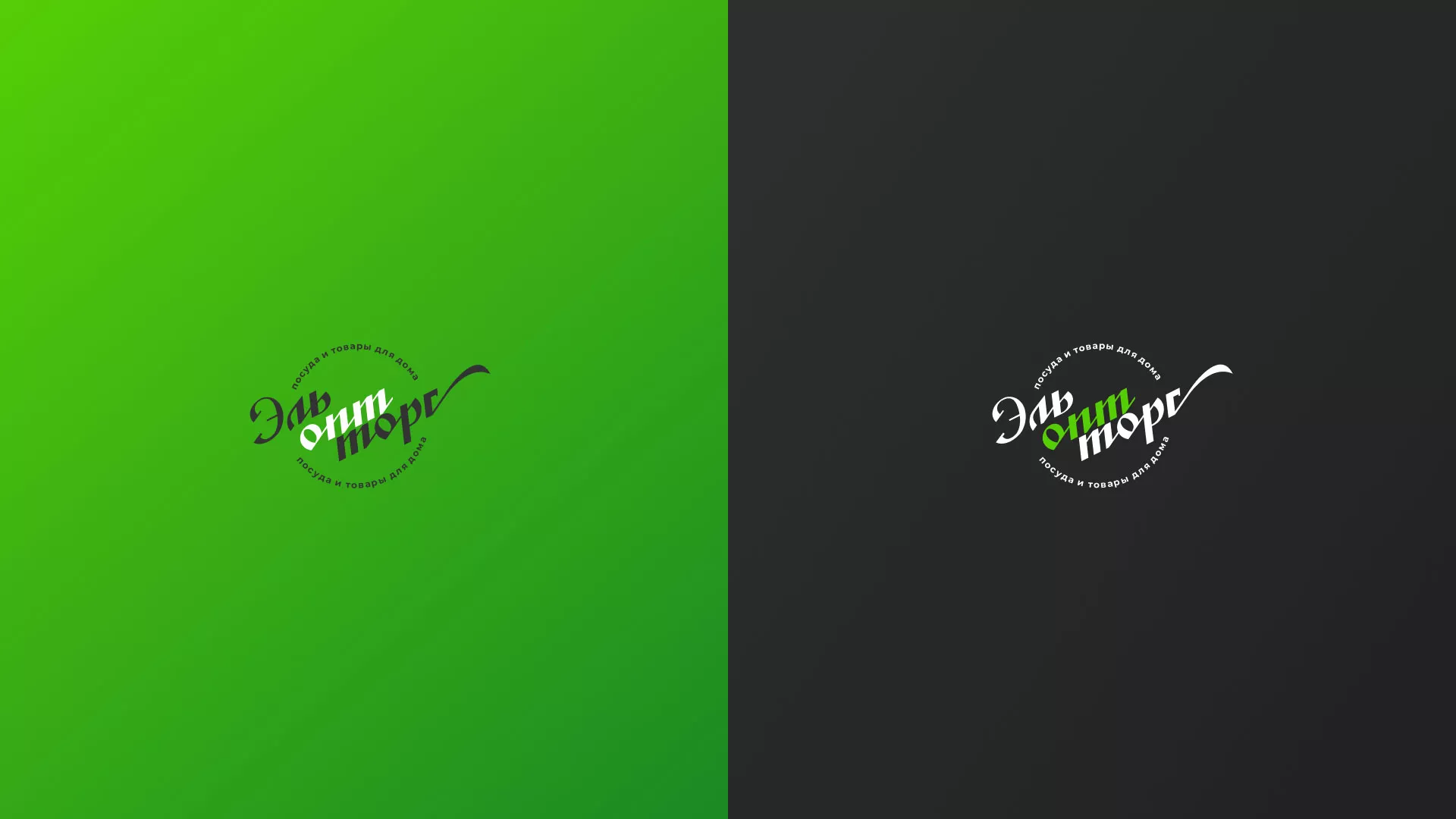 Разработка логотипа компании «ЭльОптТорг» в Березниках