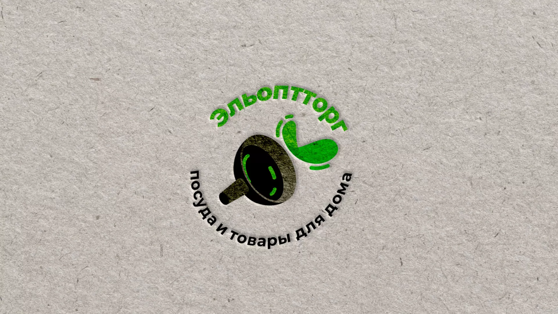 Разработка логотипа для компании по продаже посуды и товаров для дома в Березниках