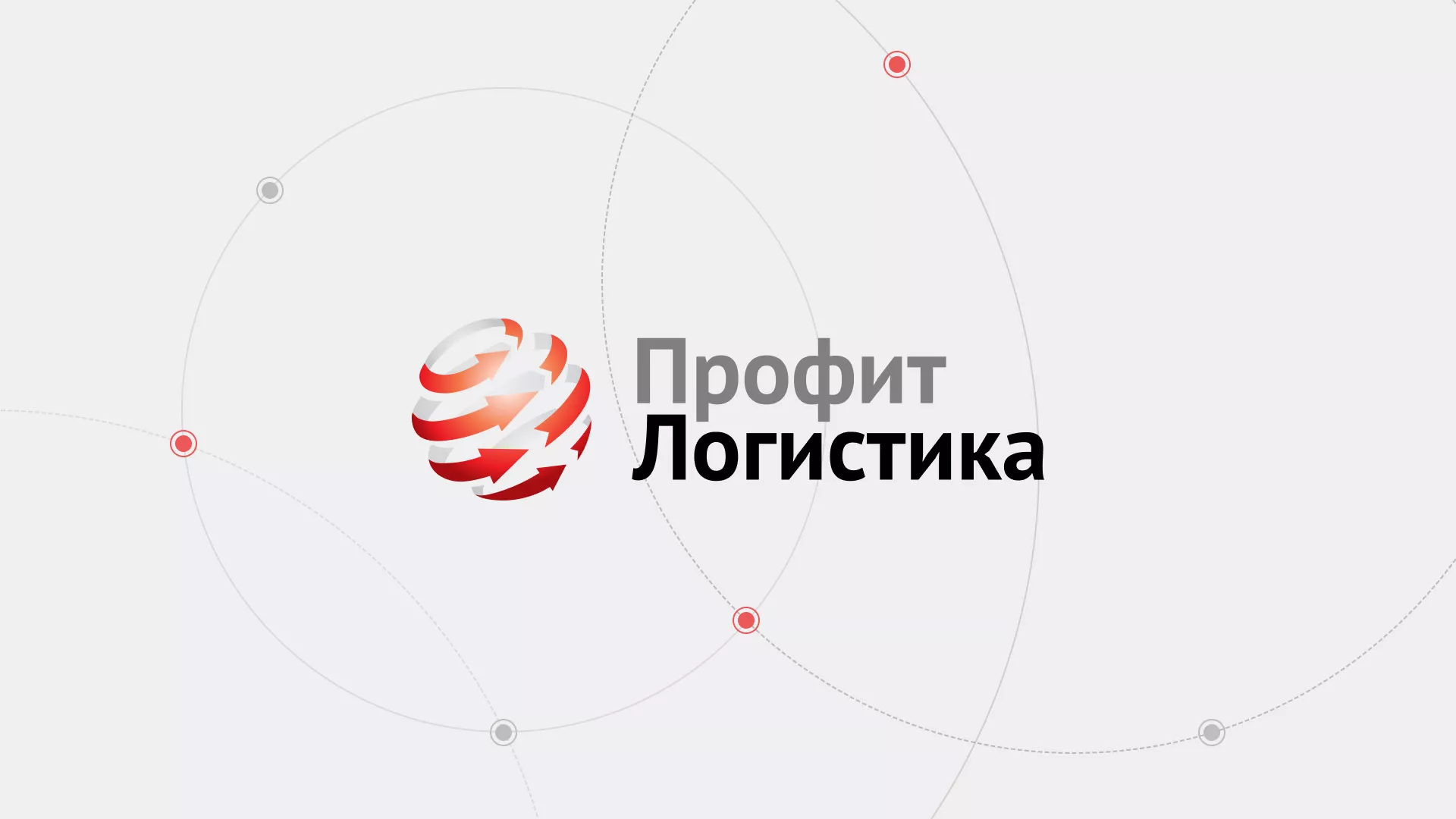 Разработка сайта экспедиционной компании в Березниках