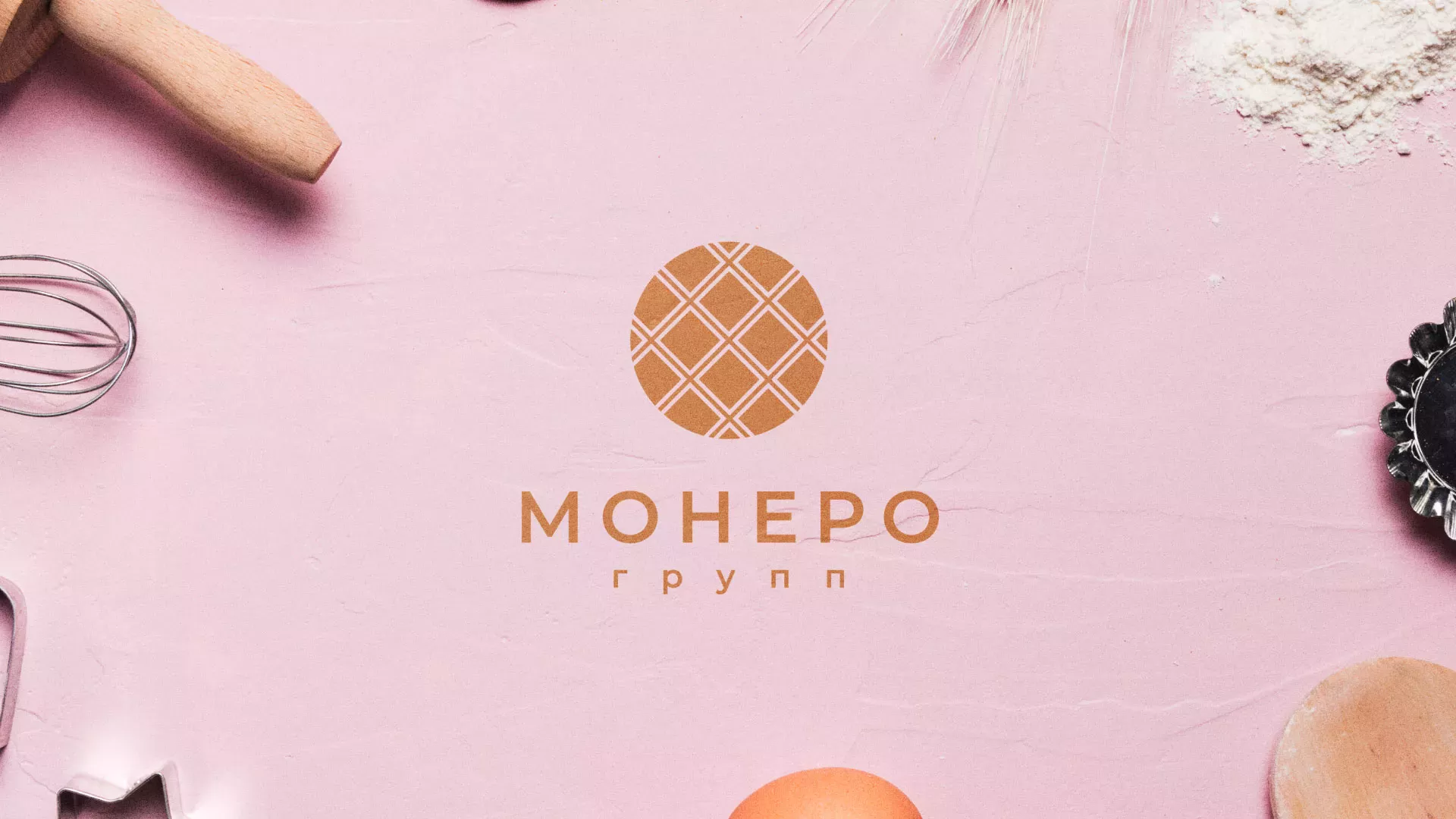 Разработка логотипа компании «Монеро групп» в Березниках