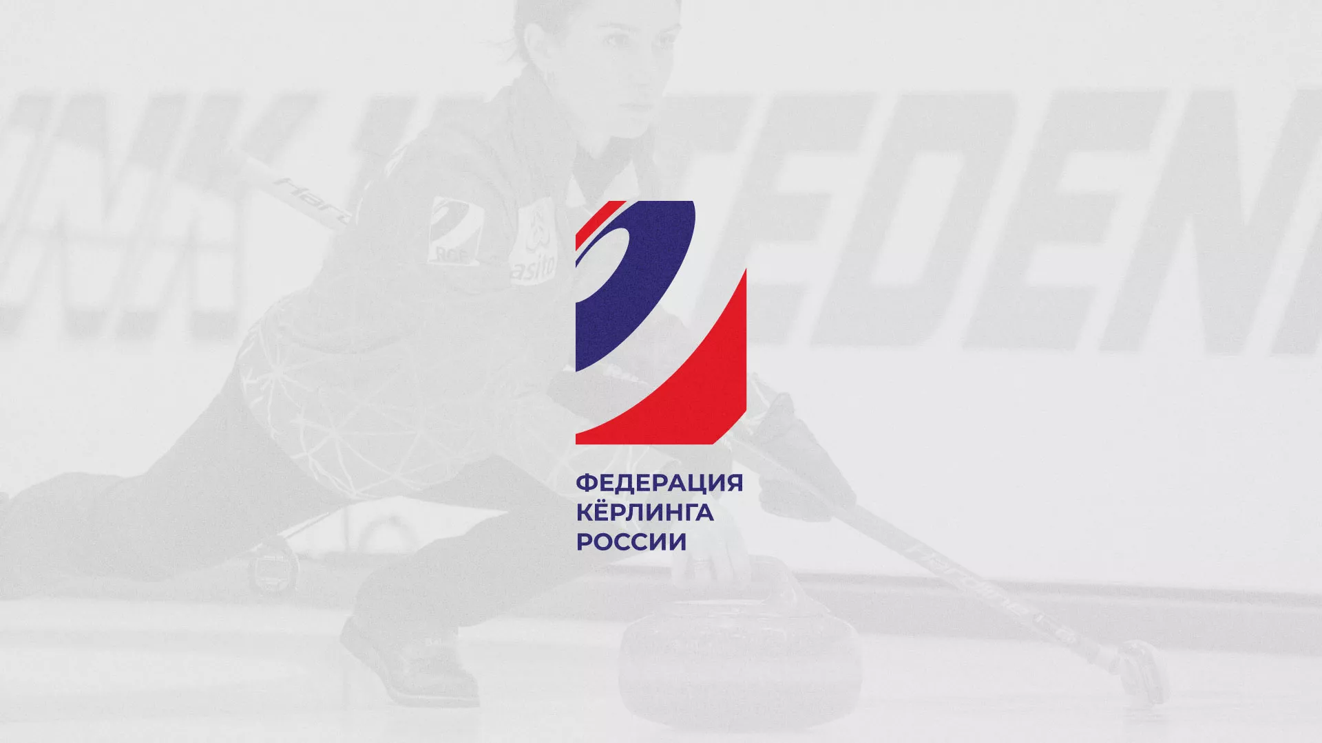 История о том, как мы делали в Березниках модуль онлайн-записи для ФКР