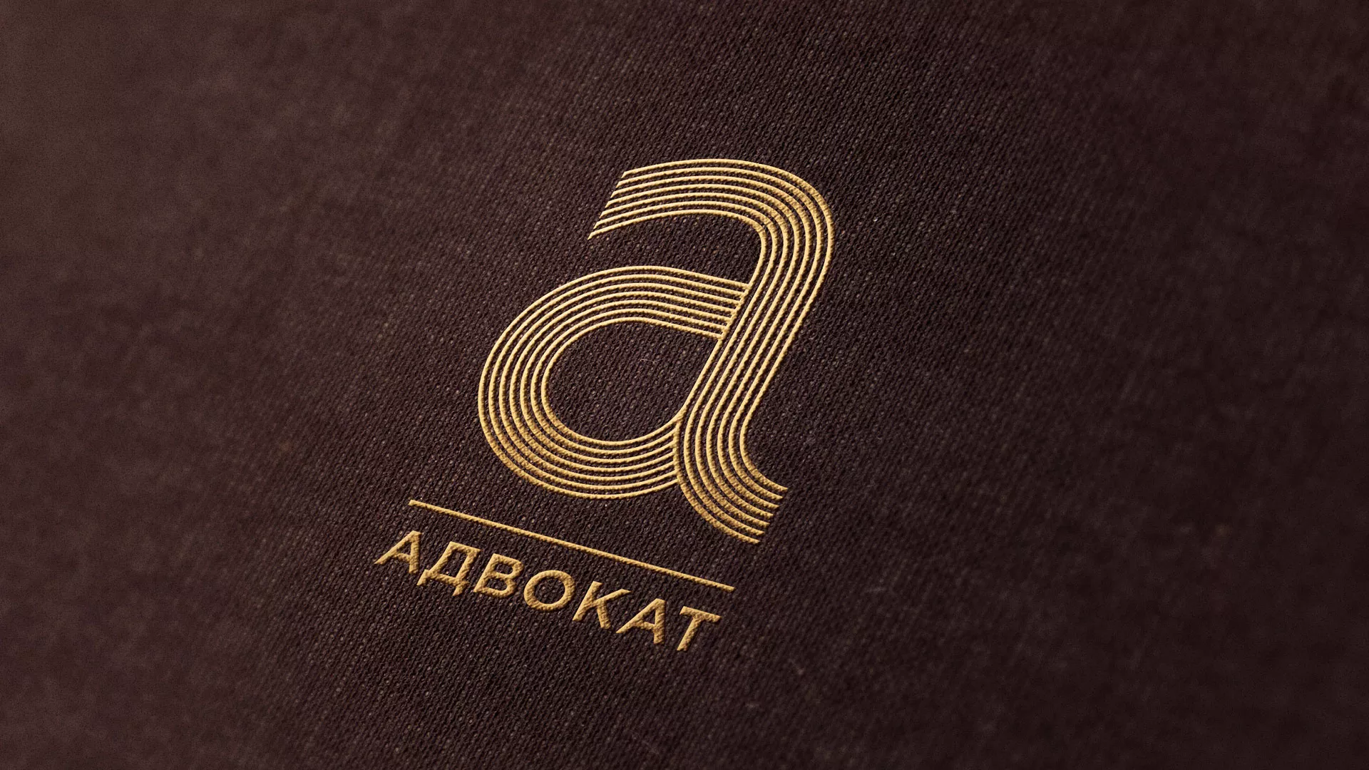 Разработка логотипа для коллегии адвокатов в Березниках