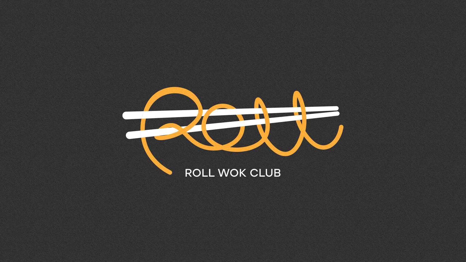 Создание дизайна листовок в Березниках для суши-бара «Roll Wok Club» Создание дизайна листовок в Березниках для суши-бара «Roll Wok Club»